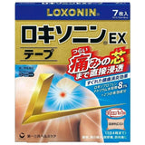 第一三共 LOXONIN EX 酸痛貼布7x10cm 7枚 【第2類醫藥品】