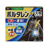 GSK VOLTAREN EX 浸透 速功 止痛貼膏7cm×10cm 7枚【第2類醫薬品】