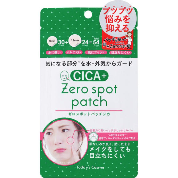 Today's Cosme CICA ZERO SPOT PATCH 痘痘貼 54枚