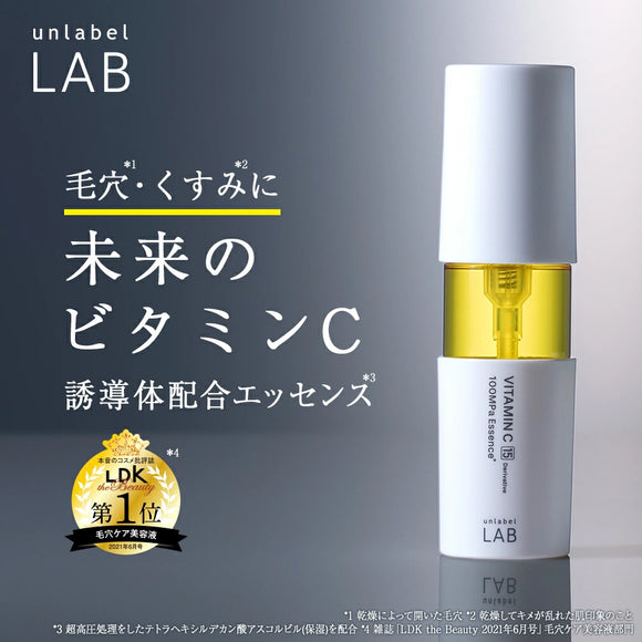 unlabel LAB Dr. An Pore Cleansing Vitamin VC Beauty Serum 50ml