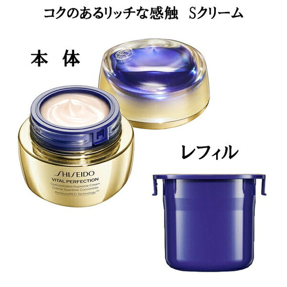 SHISEIDO VITAL PERFECTION 激抗痕緊緻精雕霜