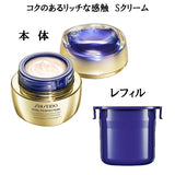 SHISEIDO VITAL PERFECTION 激抗痕緊緻精雕霜