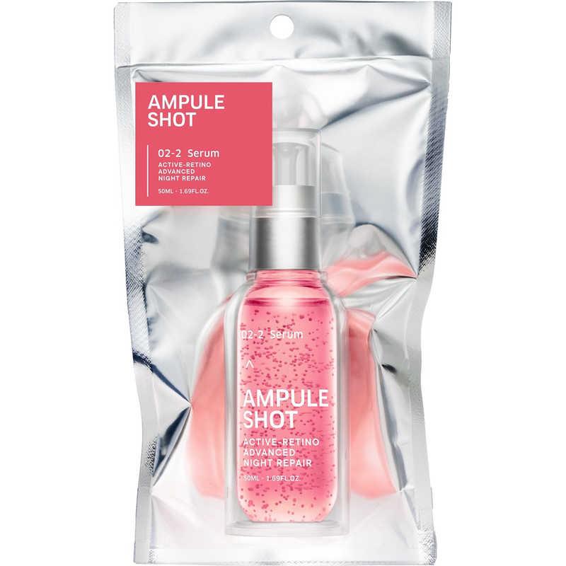 AMPULE SHOT 活性視黃醇 夜間修護 精華液 50mL