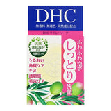 DHC 敏感肌 溫和潔膚皂 35g