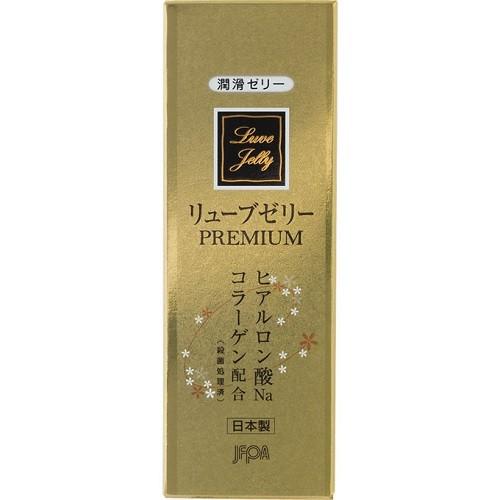 LUBE潤滑液 Premium高保濕型 55g｜玻尿酸＋膠原蛋白添加・潤滑持久・溫和親膚