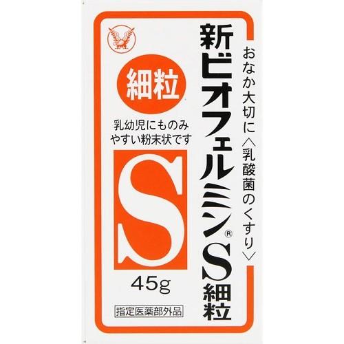 新表飛鳴S細粒 45克【指定醫藥部外品】