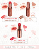 CANMAKE Silky Sheer Lipstick - Tinted Type
