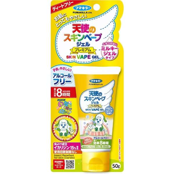 ANGEL'S SKIN VAPE Alcohol Free Insect Repellent Gel 50g EBISU ANGEL'S SKIN VAPE Alcohol Free Insect Repellent Gel 50g EBISU