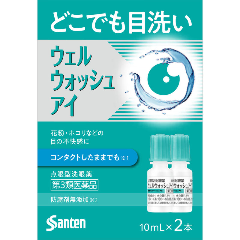 【The third class of medicines】Santen pharmaceutical well wash eye 10ml x 2 copies