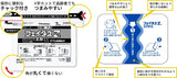 [Second-class pharmaceutical products] Hisamitsu Pharmaceutical Feitasu Zα Dual Formula Anti-inflammatory Pain Relief Patch