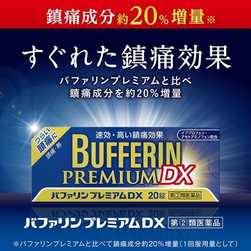 【Designated Class 2 Drugs】BUFFERIN PREMIUM DX Antipyretic Pain Relief Medicine 20/40/60 Tablets.