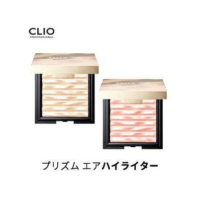 珂莉奧(CLIO)水波紋鉆石高光 修容 01香檳色/02粉紅色