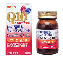 Sato Q10 Supplement ( 90 Capsules )