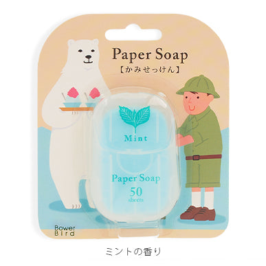 Pocket Paper Soap Mint Fragrance 50 Sheets