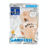 BABYISH Baby Skin Rejuvenating Mask 7pcs