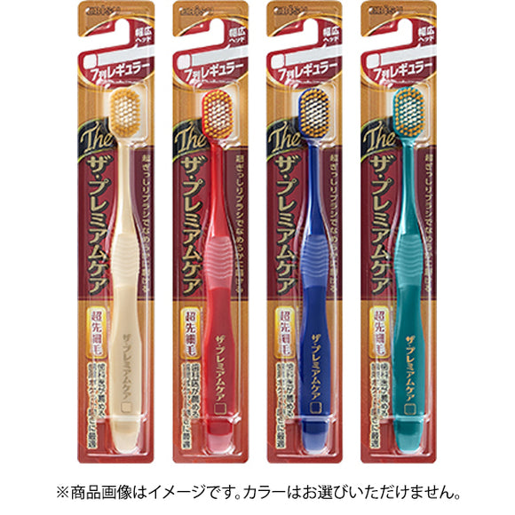 EBiSU THE PREMIUM CARE Big Head Toothbrush with 7 Rows of Bristles, Soft Type 61 Color Cannot Be Selected