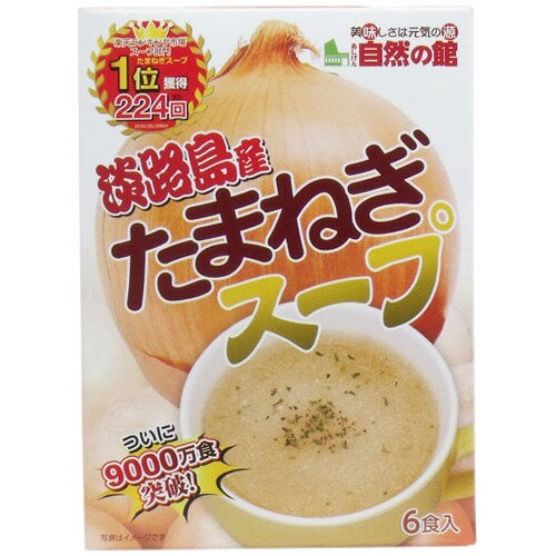 Awaji Island Onion Soup 6 packs