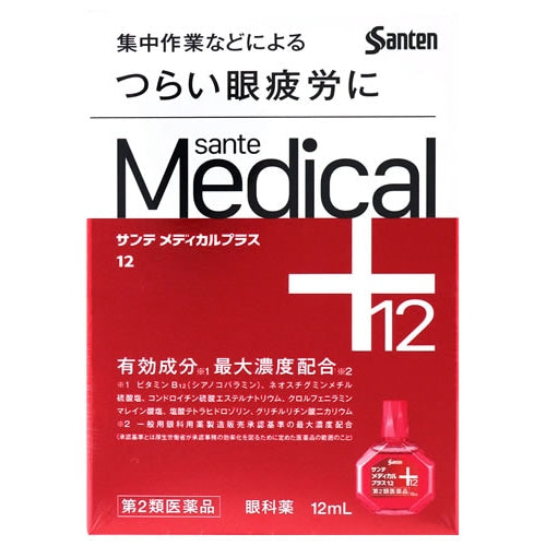 參天Sante Medical plus12 眼藥水 12毫升【第2類醫藥品】