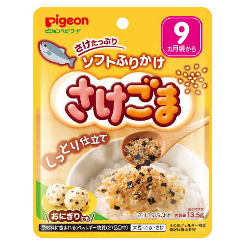 Pigeon Pigeon Seaweed Bibimbap for Children 13.5g (Available from 9 months)