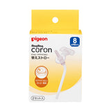 MagMagcoron Mo Cry Cup Straw Replacement Parts