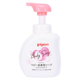 Pigeon Baby Foam Body Wash (available from 0 months)