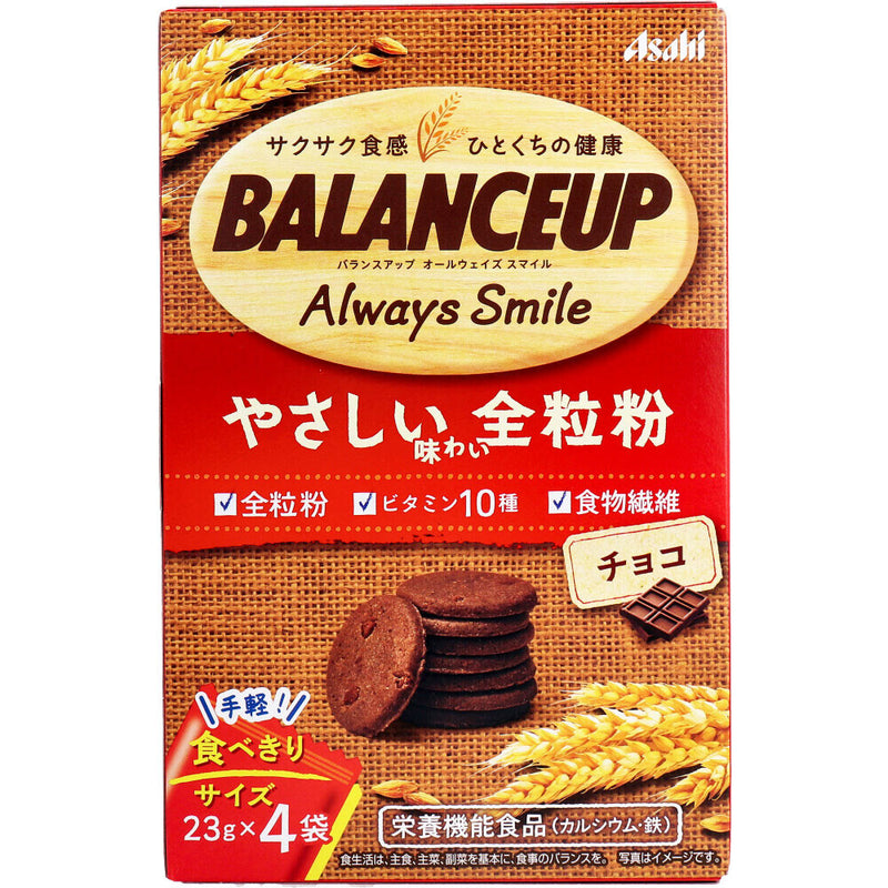 BALANCE UP 全麥巧克力餅乾 23g x4袋