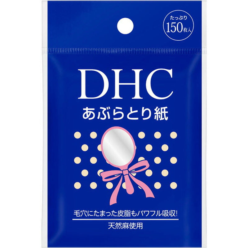 DHC oil-absorbing tissue 150pcs