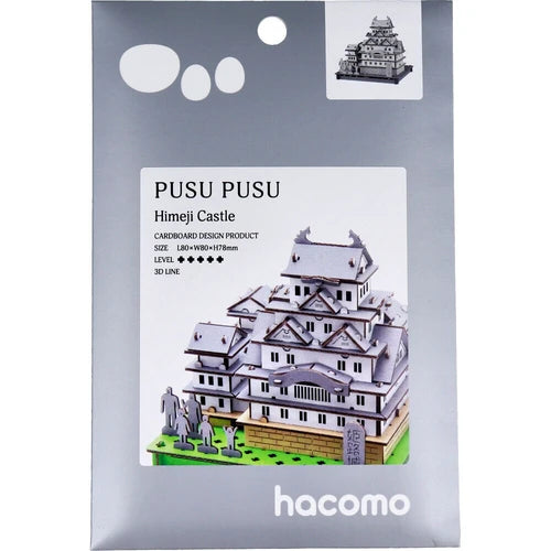 hacomo 姬路城 紙模型
