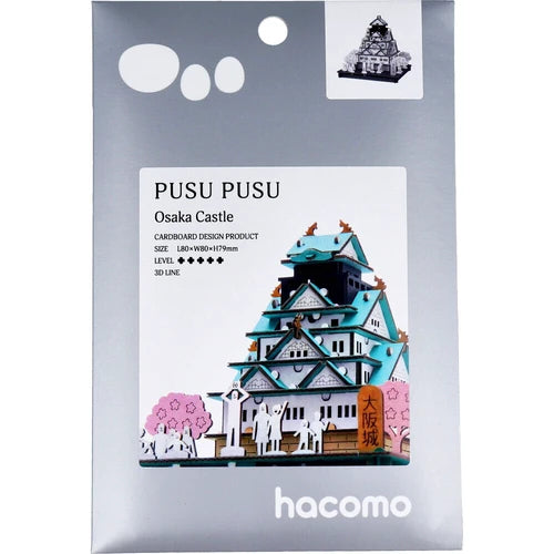 hacomo 大阪城 紙模型