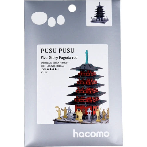 hacomo 京都五重塔 紙模型