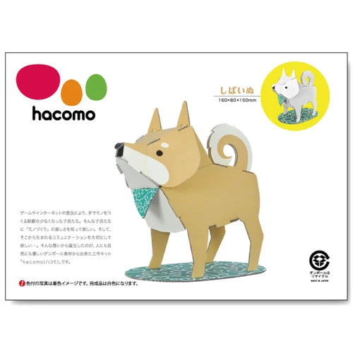 hacomo 可愛茶犬 紙模型