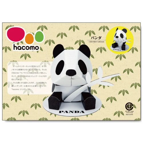 hacomo 可愛貓熊 紙模型