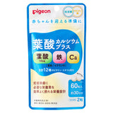 Pigeon Beiqin Pregnant Women Folic Acid Comprehensive Calcium Iron Vitamin Tablets 30 Days 60 Capsules