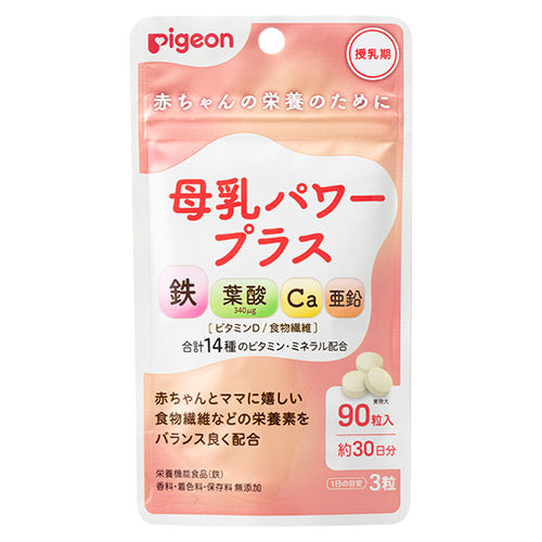 Pigeon貝親 母乳營養錠 PLUSE 90錠/袋