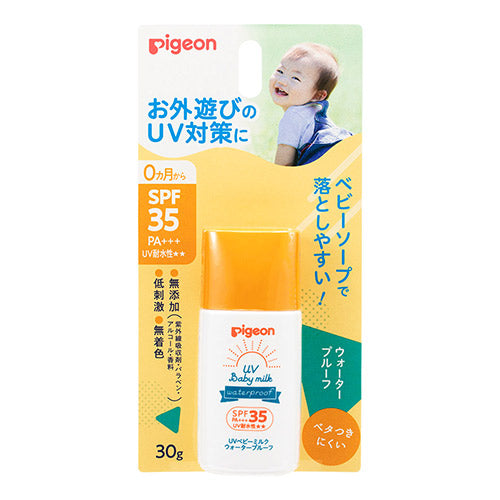 Pigeon Baby Sweatproof Waterproof Sunscreen SPF35 PA+++ 30g