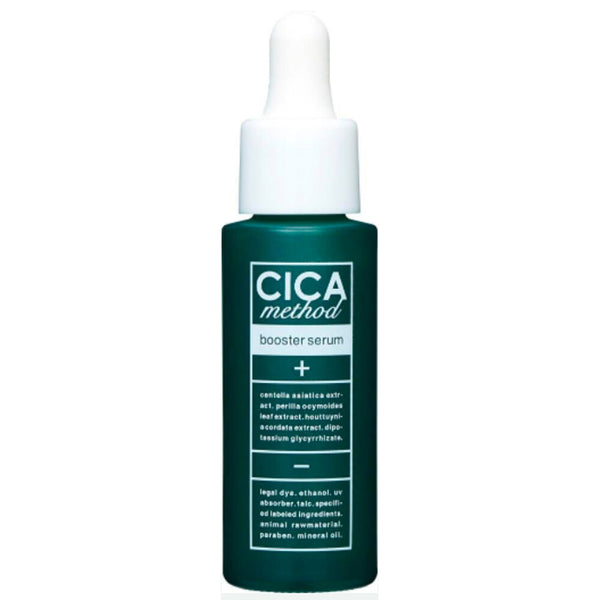 新品未開封 CICA原液 SPエッセンスCI 10ml×3本 正規品 HIROSOPHY / 高