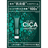 CICA method MASＫ 積雪草藥用乳霜 100g