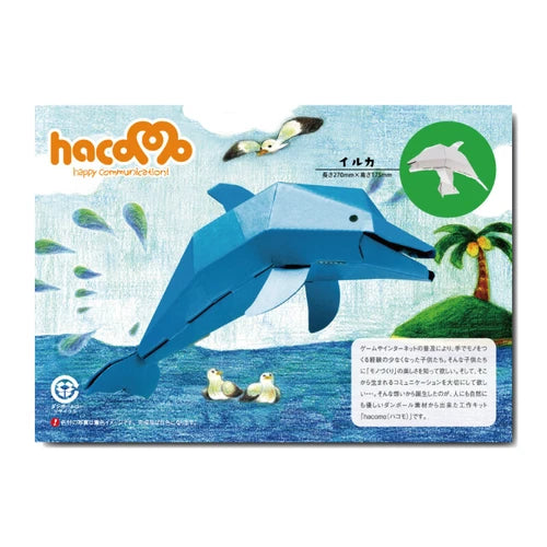 hacomo 海豚 紙模型