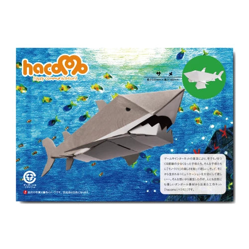 hacomo 鯊魚 紙模型