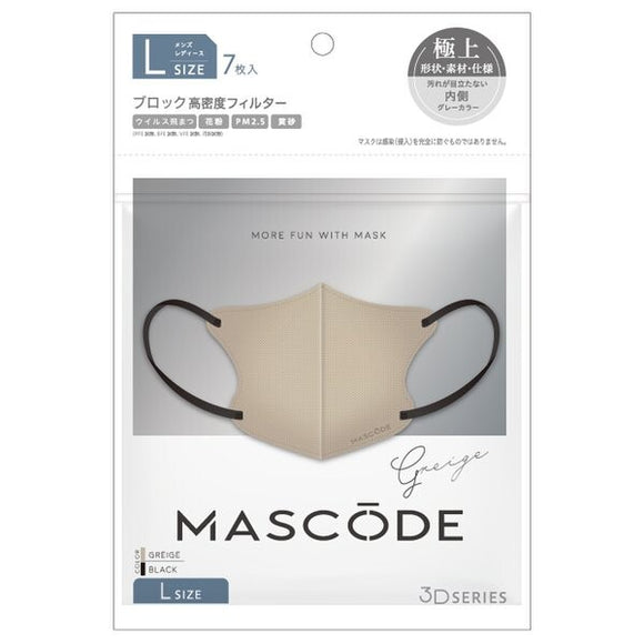 MASCODE 3D Mask L Size Milk Tea Khaki Color 7pcs. MASCODE series products must purchase at least 6 pieces