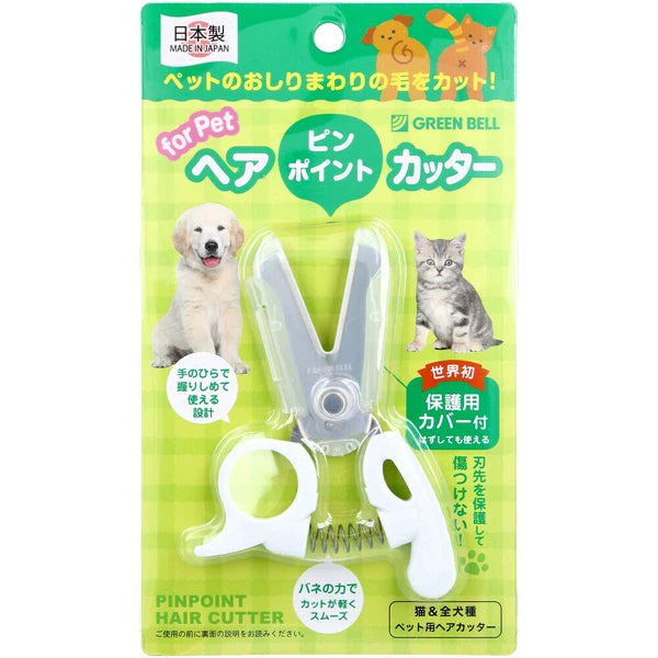 寵物用剪髮器 貓犬通用 帶防護蓋 PE-002