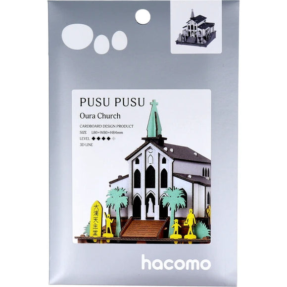 《Hacomo》PUSUPUSU 模型 大浦天主堂