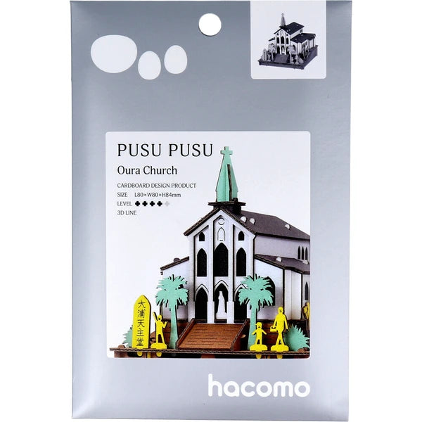《Hacomo》PUSUPUSU 模型 大浦天主堂