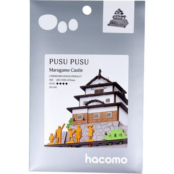 《Hacomo》PUSUPUSU 模型 丸亀城