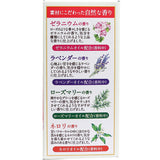 [Quasi-drugs] Warm Bubble Foaming Bath Agent Natural Floral Fragrance 12 Tablets