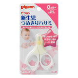 Pigeon Baby Nail Scissors