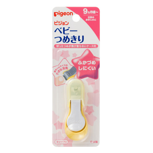 Pigeon Baby Lever Nail Scissors
