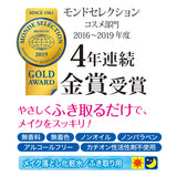 PUREVIVI Japan Gold Reward Queen Cleansing Water 500ml