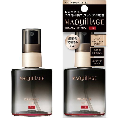 Shiseido Maquillage Freeze Makeup Spray