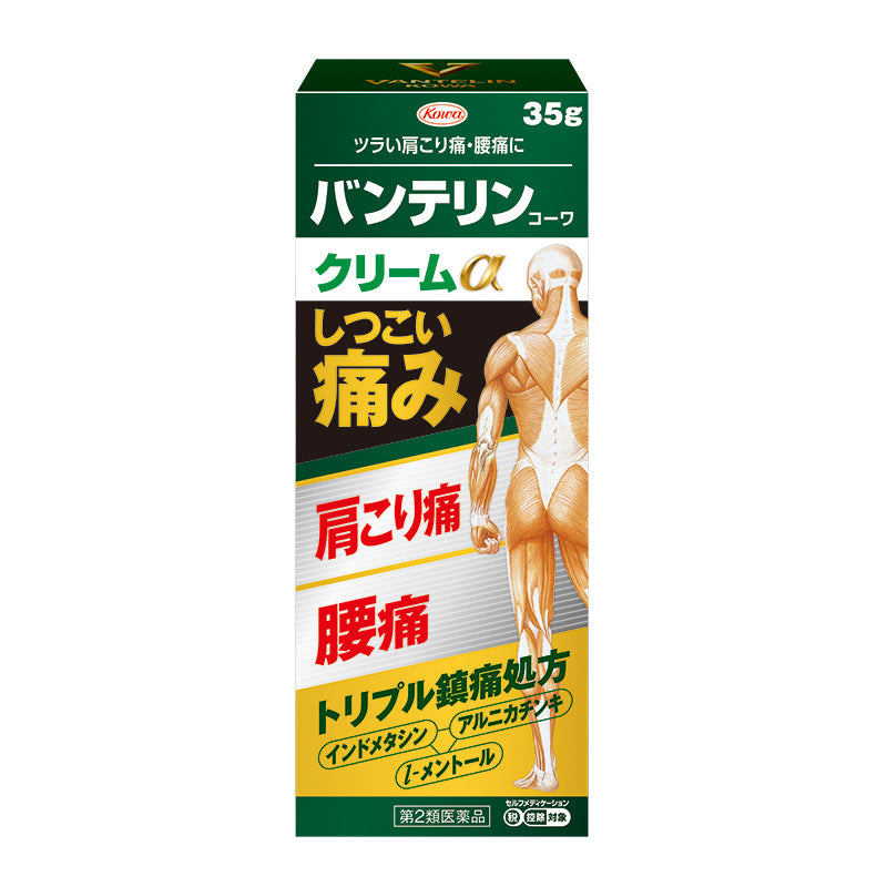 [Second-class pharmaceuticals] kowa Xinghe Vantelin α Pain Relief Cream 35g